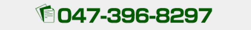 tel:047-396-8297